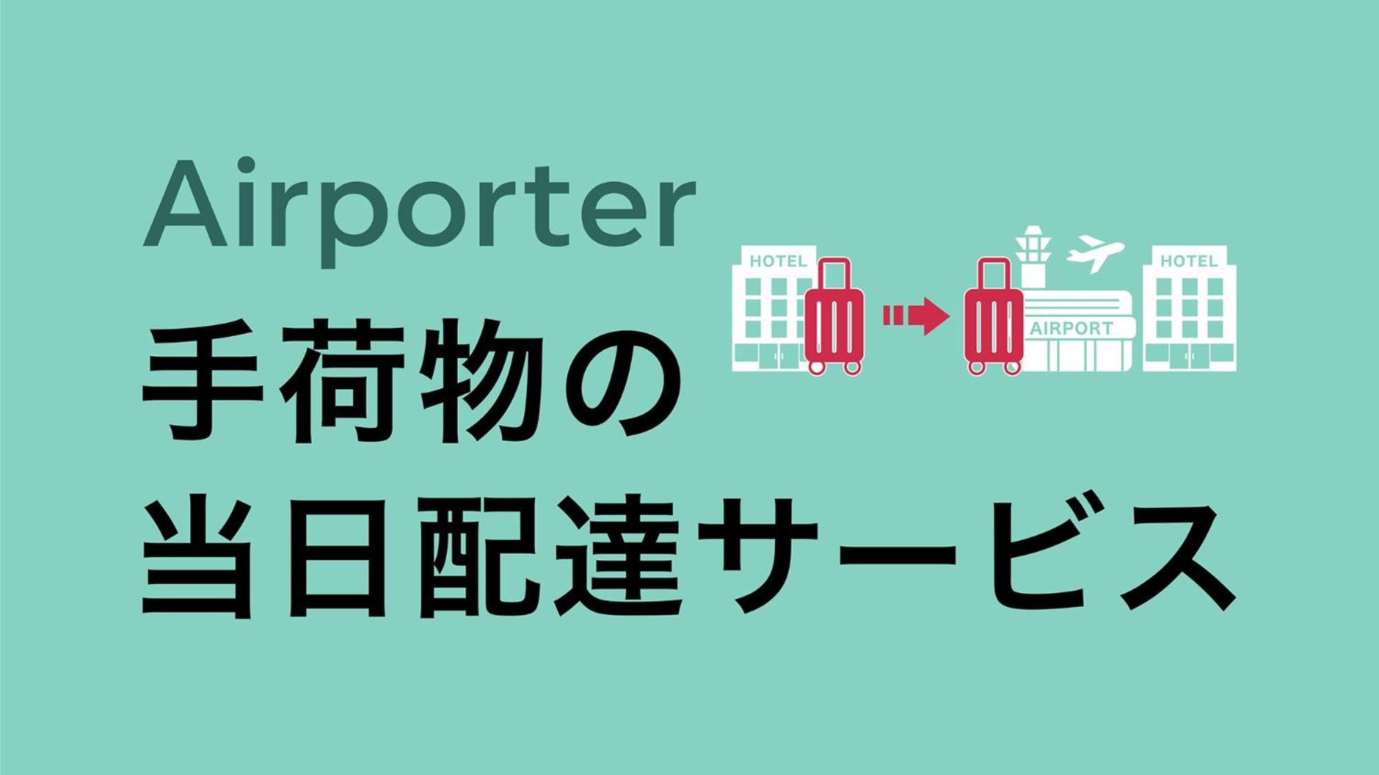 토요코 인 신-오사카 추오-구치 신칸 호텔 외부 사진