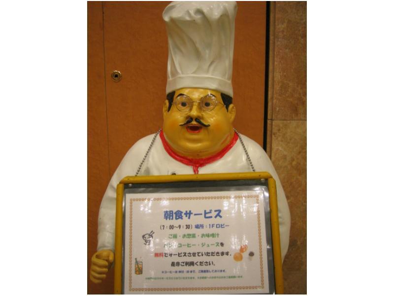 토요코 인 신-오사카 추오-구치 신칸 호텔 외부 사진
