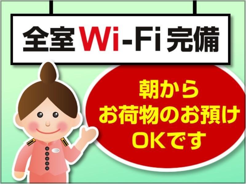 토요코 인 신-오사카 추오-구치 신칸 호텔 외부 사진